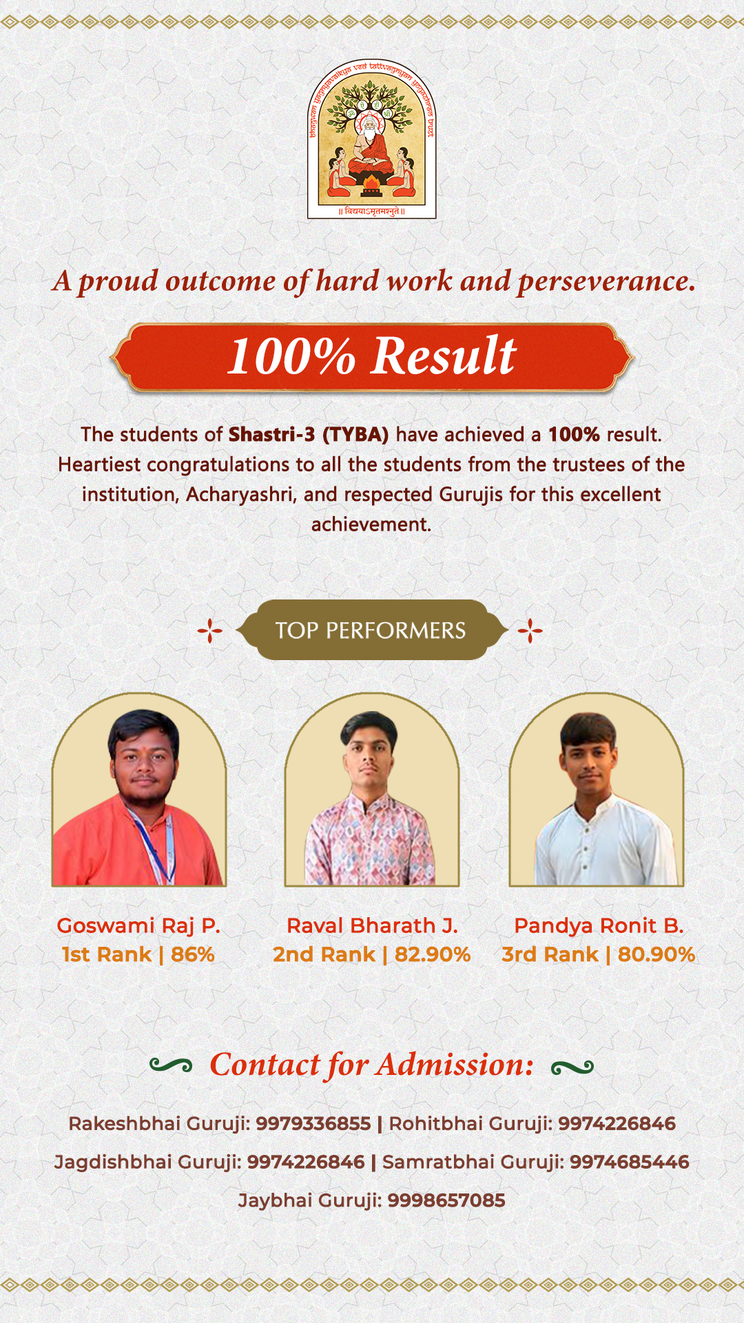 HSC Result 2026